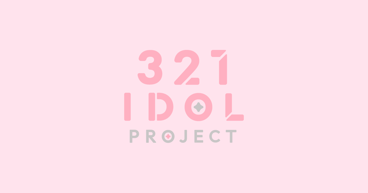 MEMBER | 321 IDOL PROJECT